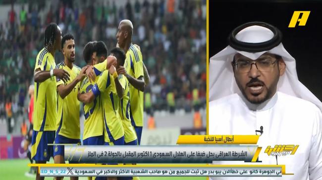 【tin tức bóng đá】Truyền thông Saudi: Lập trường của Cristiano Ronaldo về sự ra đi của HLV Castro đã thay đổi và anh đã đồng ý rời đội tuyển